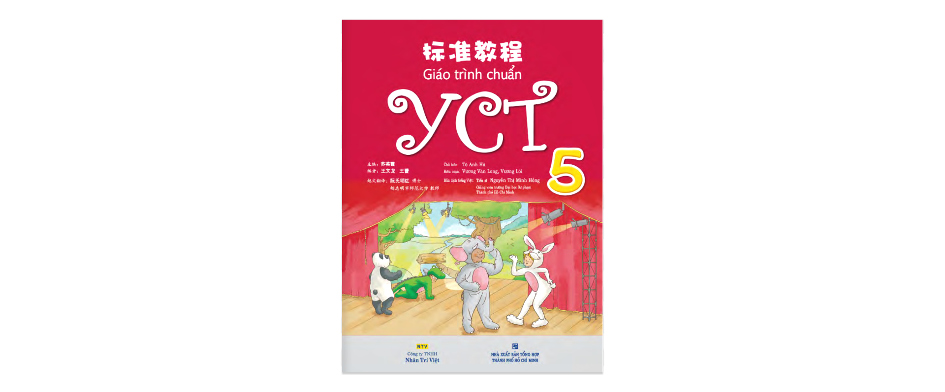 bộ giáo trình chuẩn yct 5 (cd) - Ảnh 3