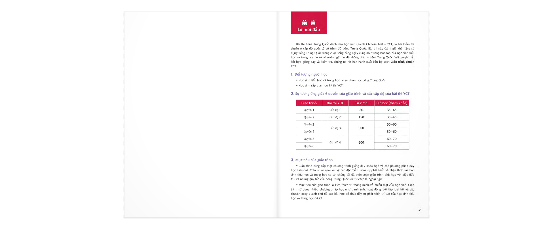 bộ giáo trình chuẩn yct 5 (cd) - Ảnh 4