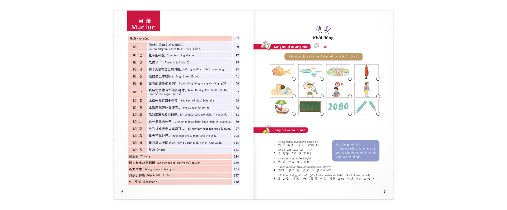 bộ giáo trình chuẩn yct 5 (cd) - Ảnh 6