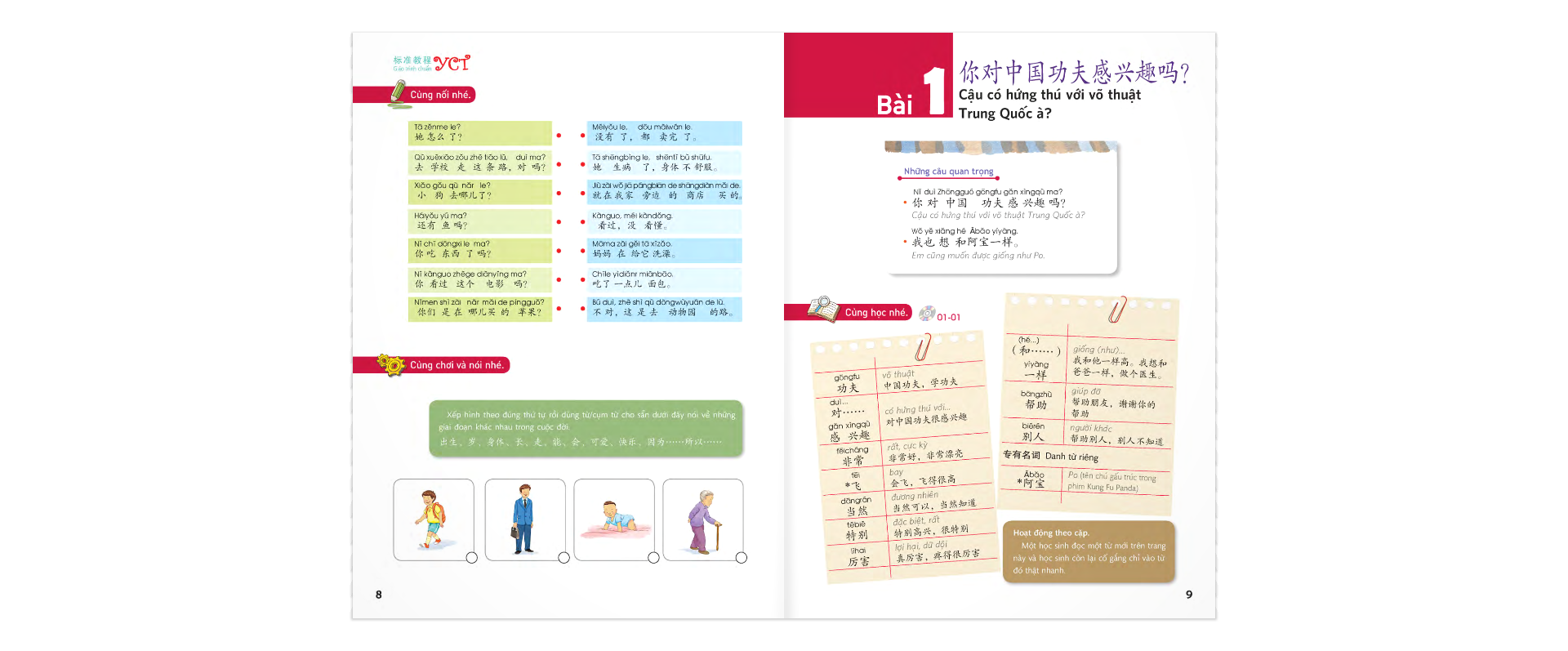 bộ giáo trình chuẩn yct 5 (cd) - Ảnh 7