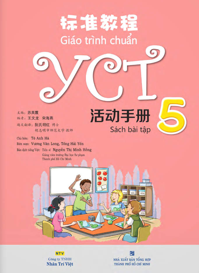 bộ giáo trình chuẩn yct 5 - sách bài tập - Ảnh 2