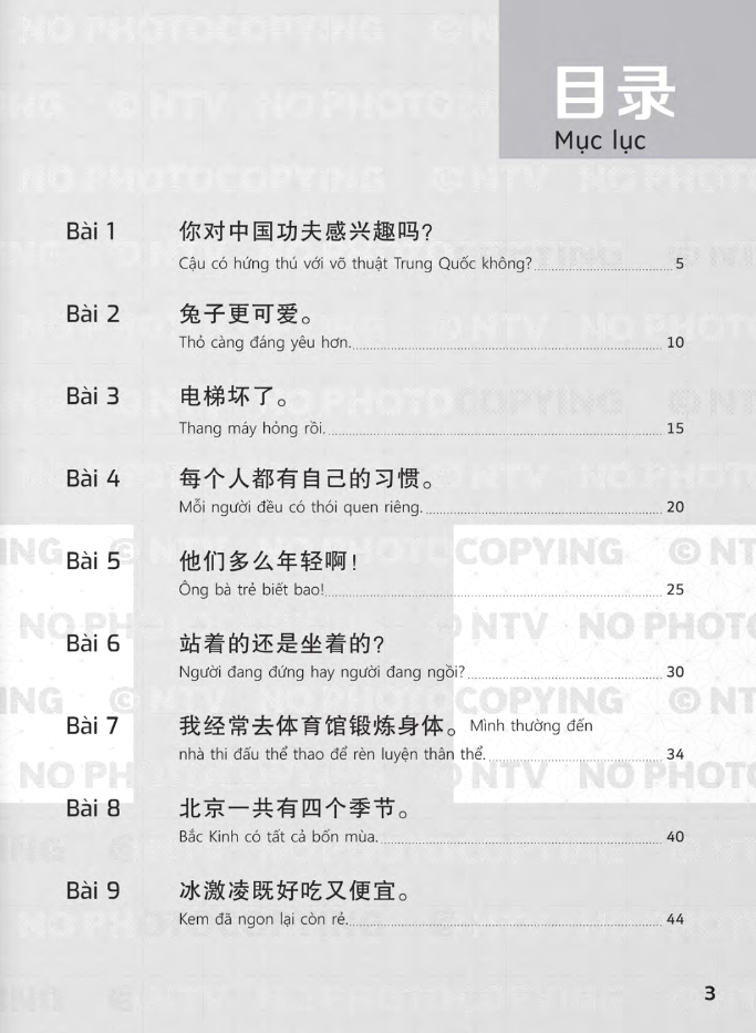 bộ giáo trình chuẩn yct 5 - sách bài tập - Ảnh 3