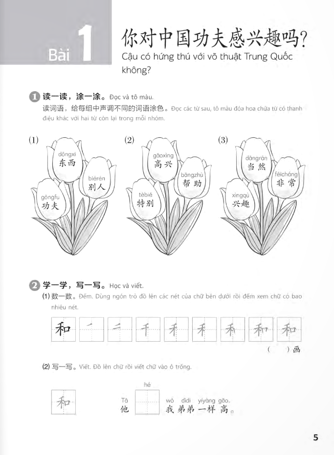 bộ giáo trình chuẩn yct 5 - sách bài tập - Ảnh 5