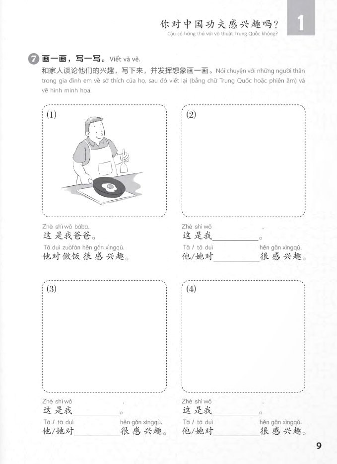 bộ giáo trình chuẩn yct 5 - sách bài tập - Ảnh 9