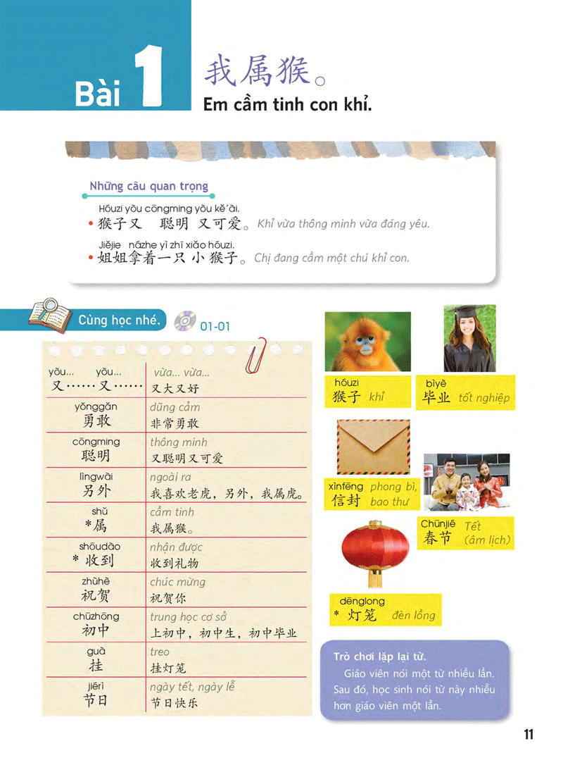 bộ giáo trình chuẩn yct 6 (cd) - Ảnh 11