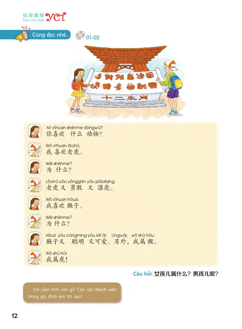 bộ giáo trình chuẩn yct 6 (cd) - Ảnh 12