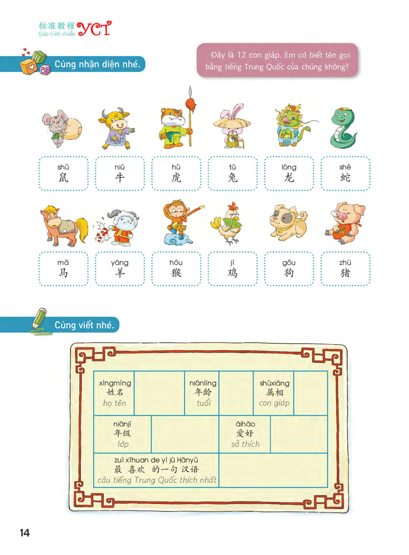 bộ giáo trình chuẩn yct 6 (cd) - Ảnh 14