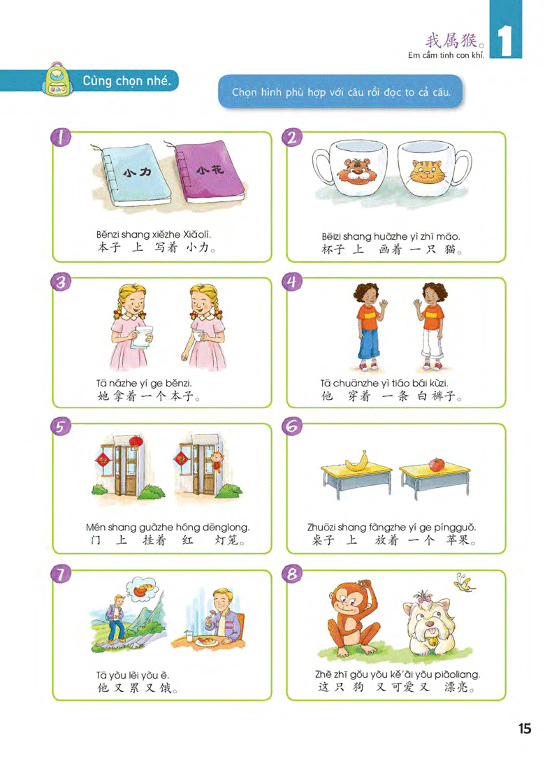 bộ giáo trình chuẩn yct 6 (cd) - Ảnh 15