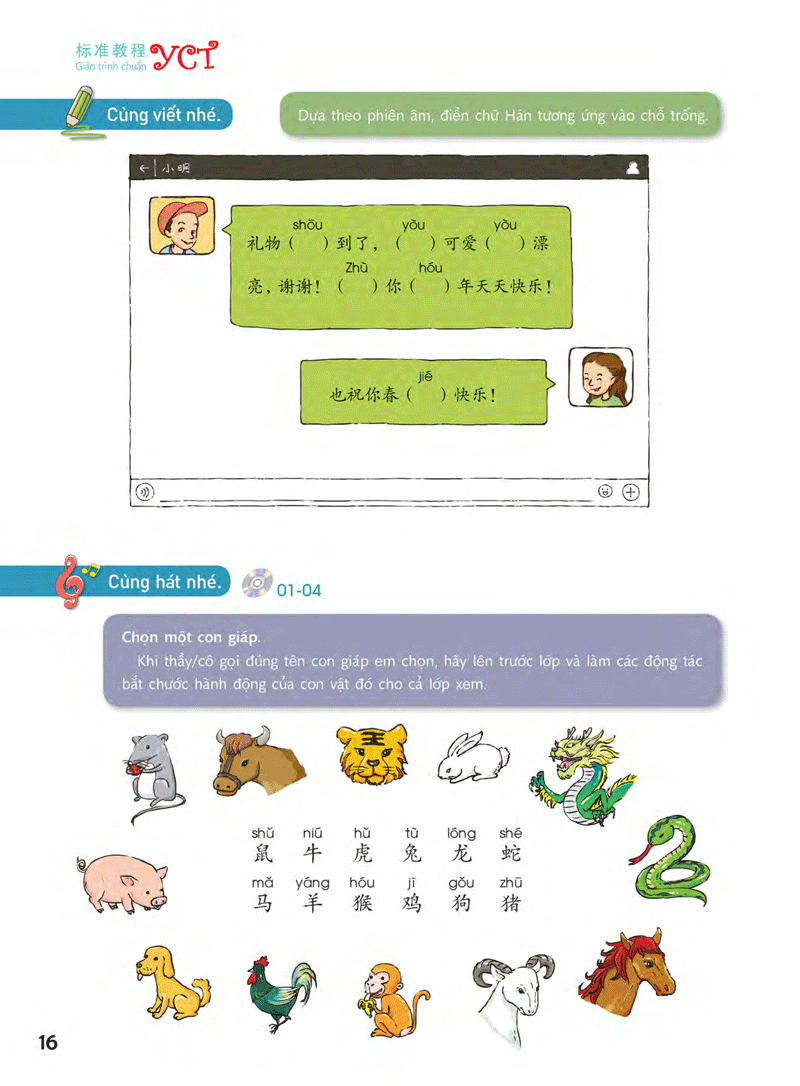 bộ giáo trình chuẩn yct 6 (cd) - Ảnh 16