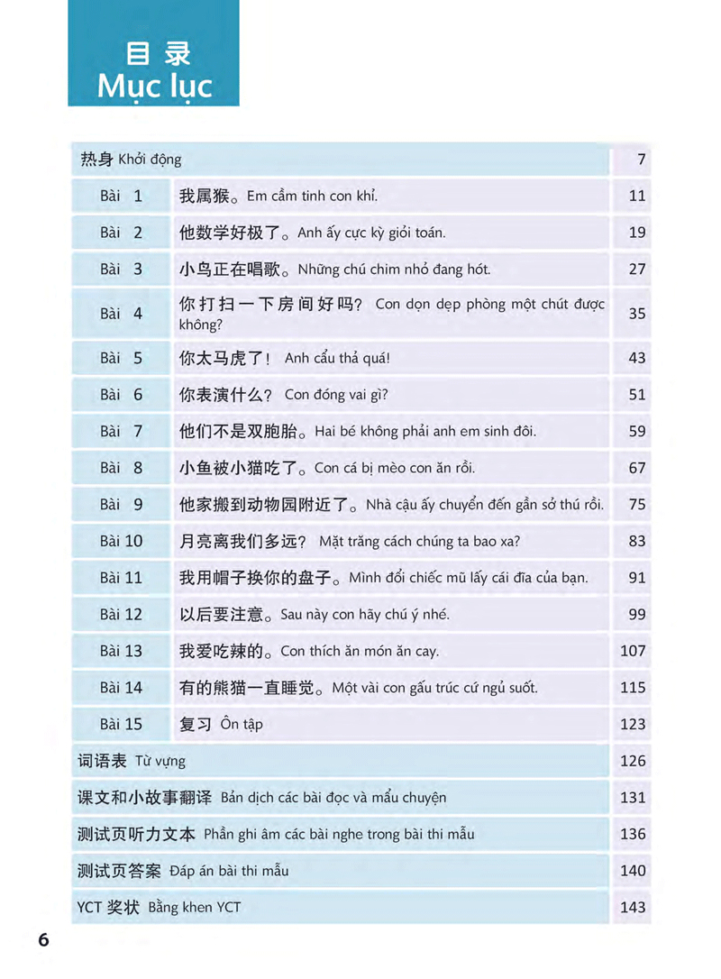 bộ giáo trình chuẩn yct 6 (cd) - Ảnh 6