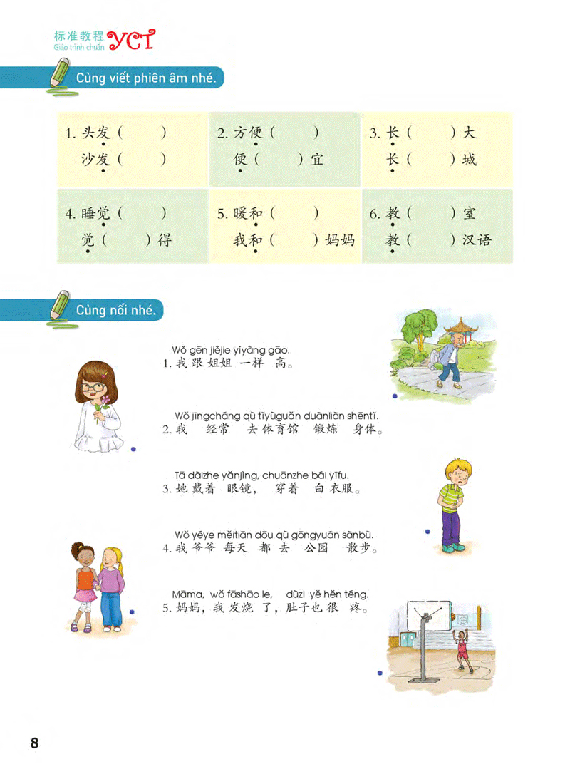 bộ giáo trình chuẩn yct 6 (cd) - Ảnh 8