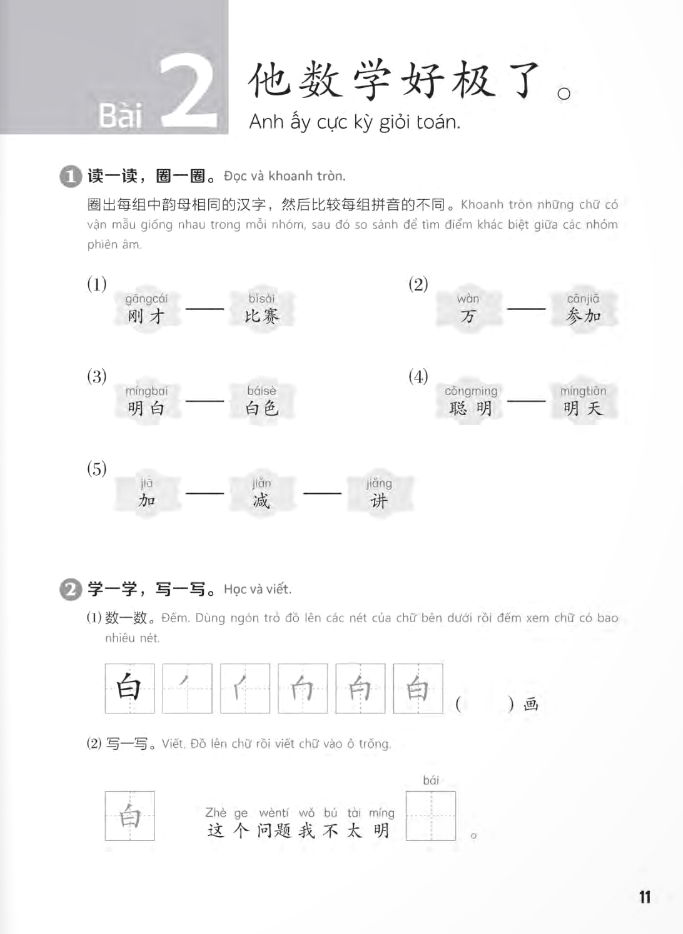 bộ giáo trình chuẩn yct 6 - sách bài tập - Ảnh 11