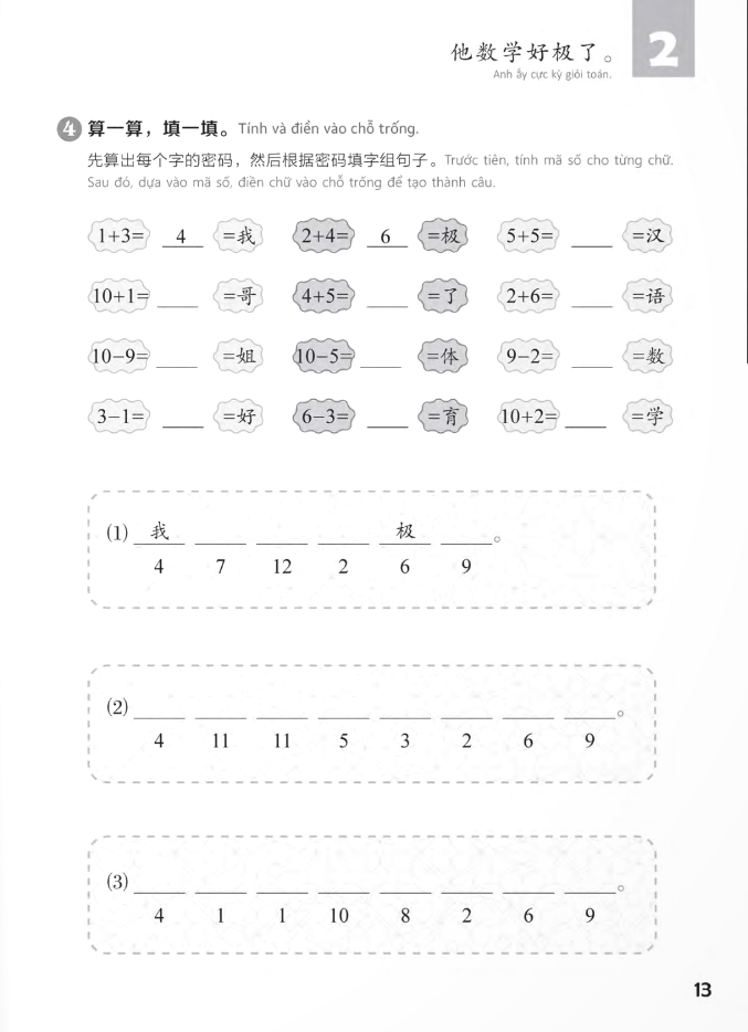 bộ giáo trình chuẩn yct 6 - sách bài tập - Ảnh 13