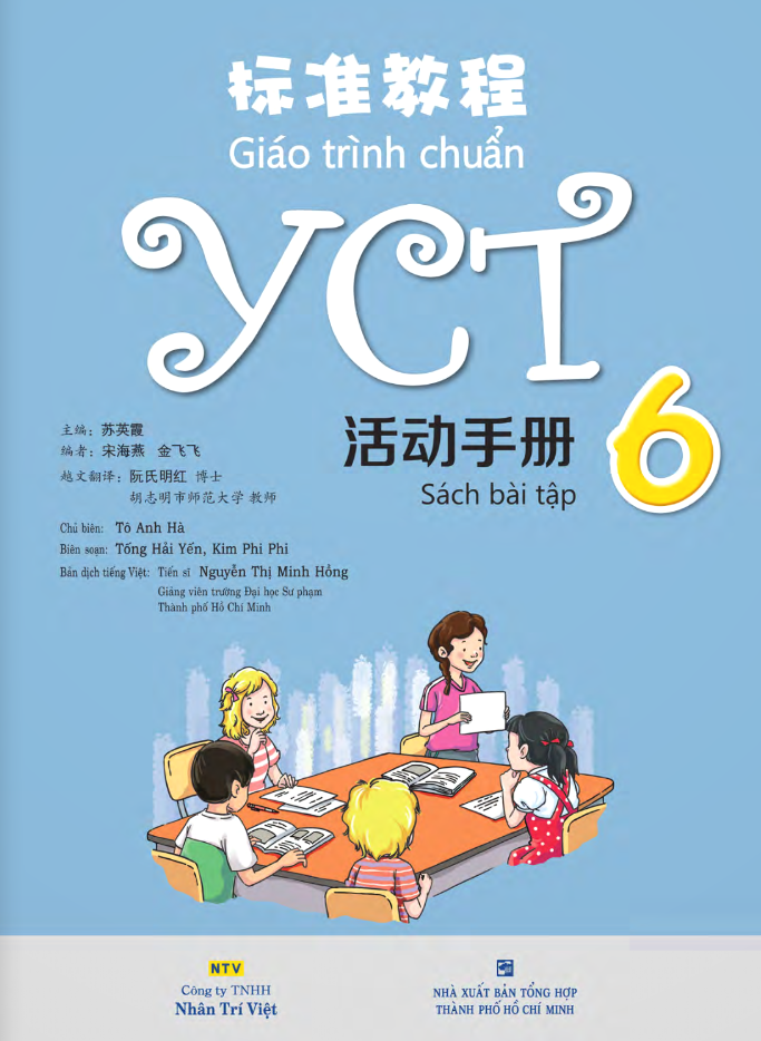 bộ giáo trình chuẩn yct 6 - sách bài tập - Ảnh 2
