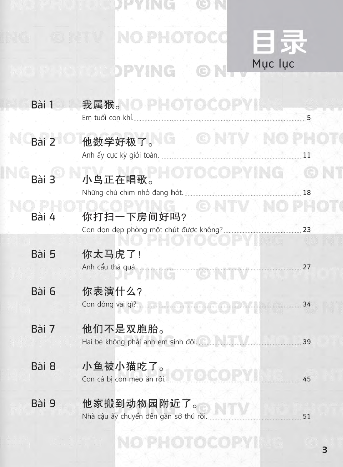 bộ giáo trình chuẩn yct 6 - sách bài tập - Ảnh 3