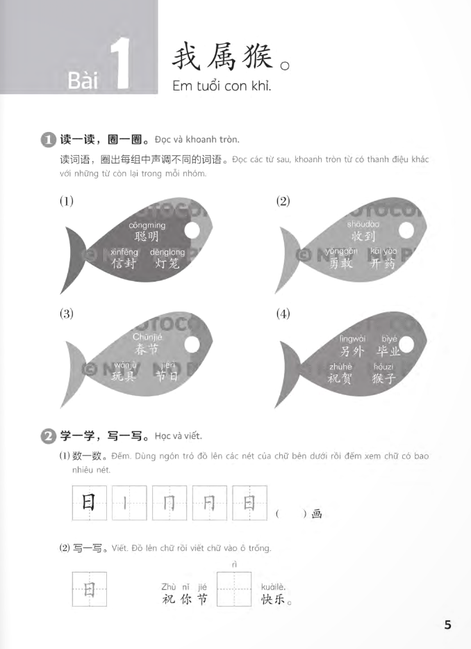bộ giáo trình chuẩn yct 6 - sách bài tập - Ảnh 5