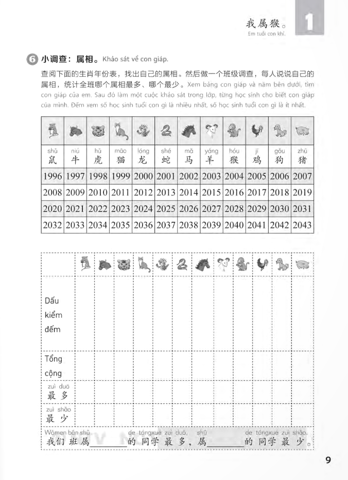 bộ giáo trình chuẩn yct 6 - sách bài tập - Ảnh 9
