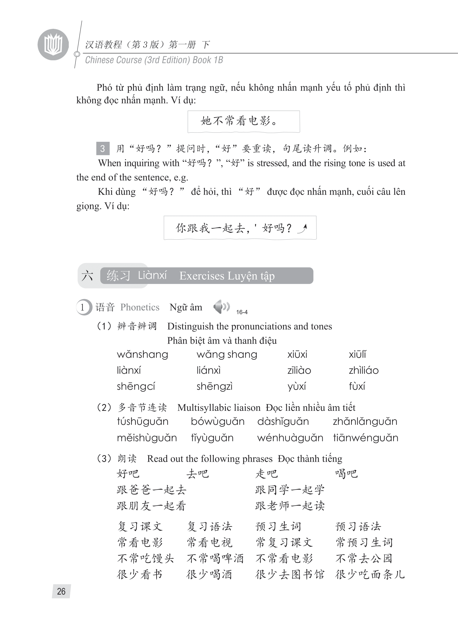 bộ giáo trình hán ngữ 2 - tập 1 - quyển hạ (phiên bản 3) - Ảnh 16
