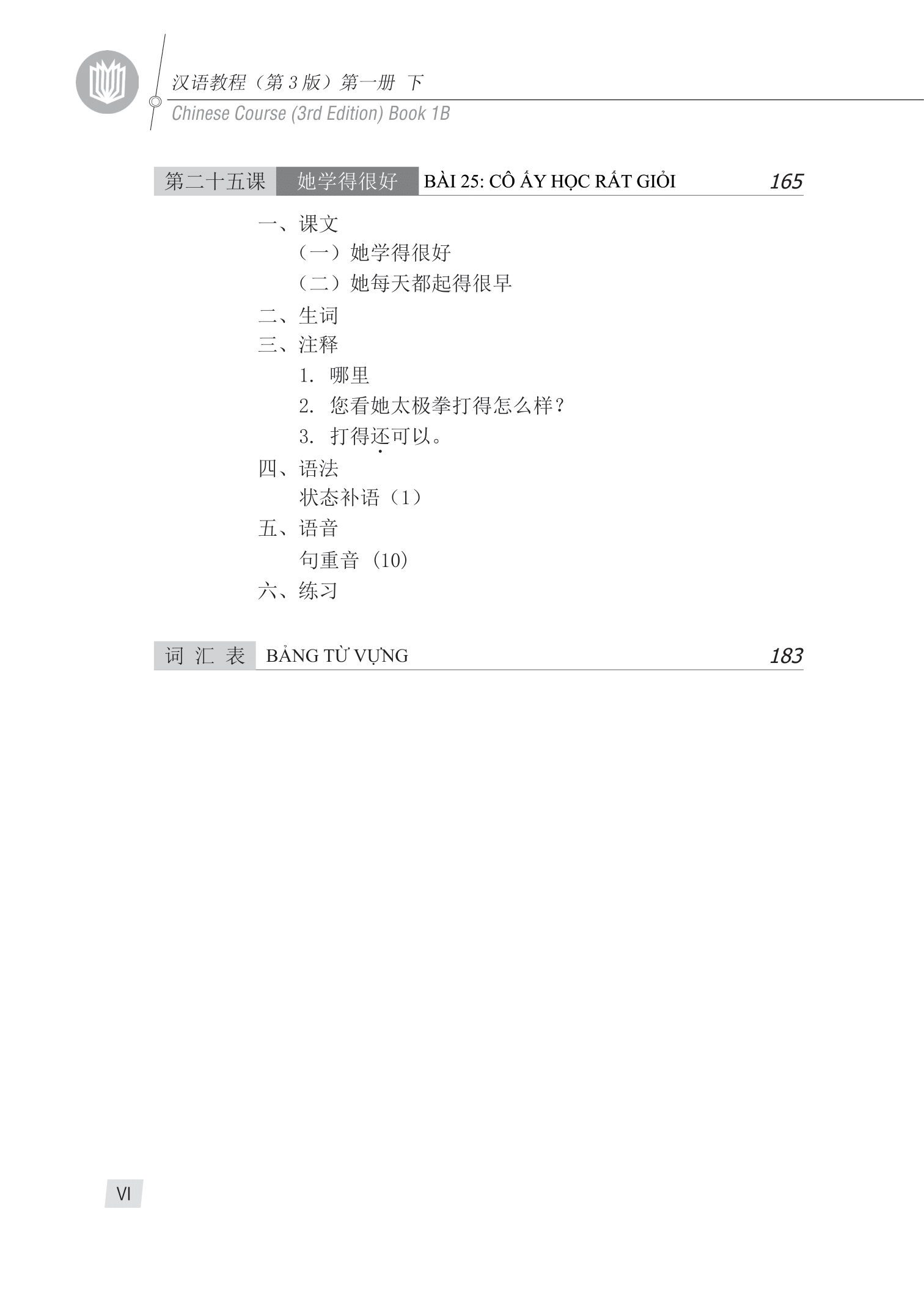 bộ giáo trình hán ngữ 2 - tập 1 - quyển hạ (phiên bản 3) - Ảnh 9