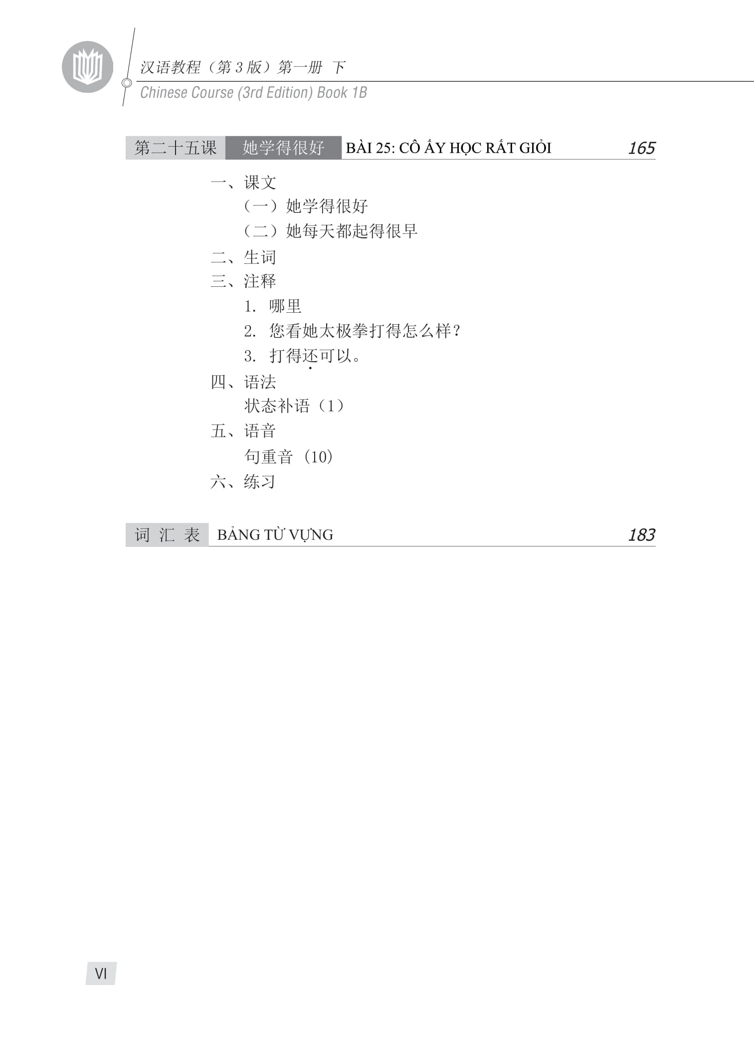 Bộ Giáo Trình Hán Ngữ 2 - Tập 1 - Quyển Hạ (Phiên Bản 3) (Tái Bản 2025) - Ảnh 17