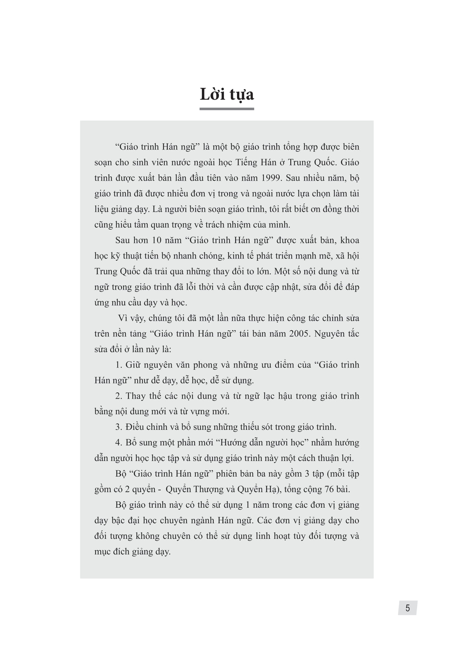 Bộ Giáo Trình Hán Ngữ 2 - Tập 1 - Quyển Hạ (Phiên Bản 3) (Tái Bản 2025) - Ảnh 4