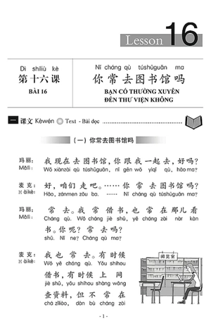 bộ giáo trình hán ngữ 2 - tập 1 - quyển hạ (phiên bản mới) (2022) - Ảnh 5