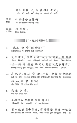 bộ giáo trình hán ngữ 2 - tập 1 - quyển hạ (phiên bản mới) (2022) - Ảnh 6