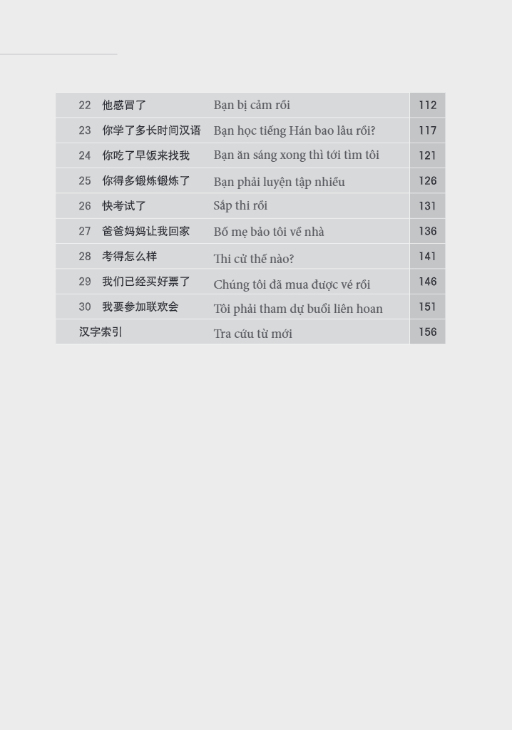 Bộ Giáo Trình Hán Ngữ Boya - Sơ Cấp - Tập 1 (Có Đáp Án) (Tái Bản 2025) - Ảnh 4
