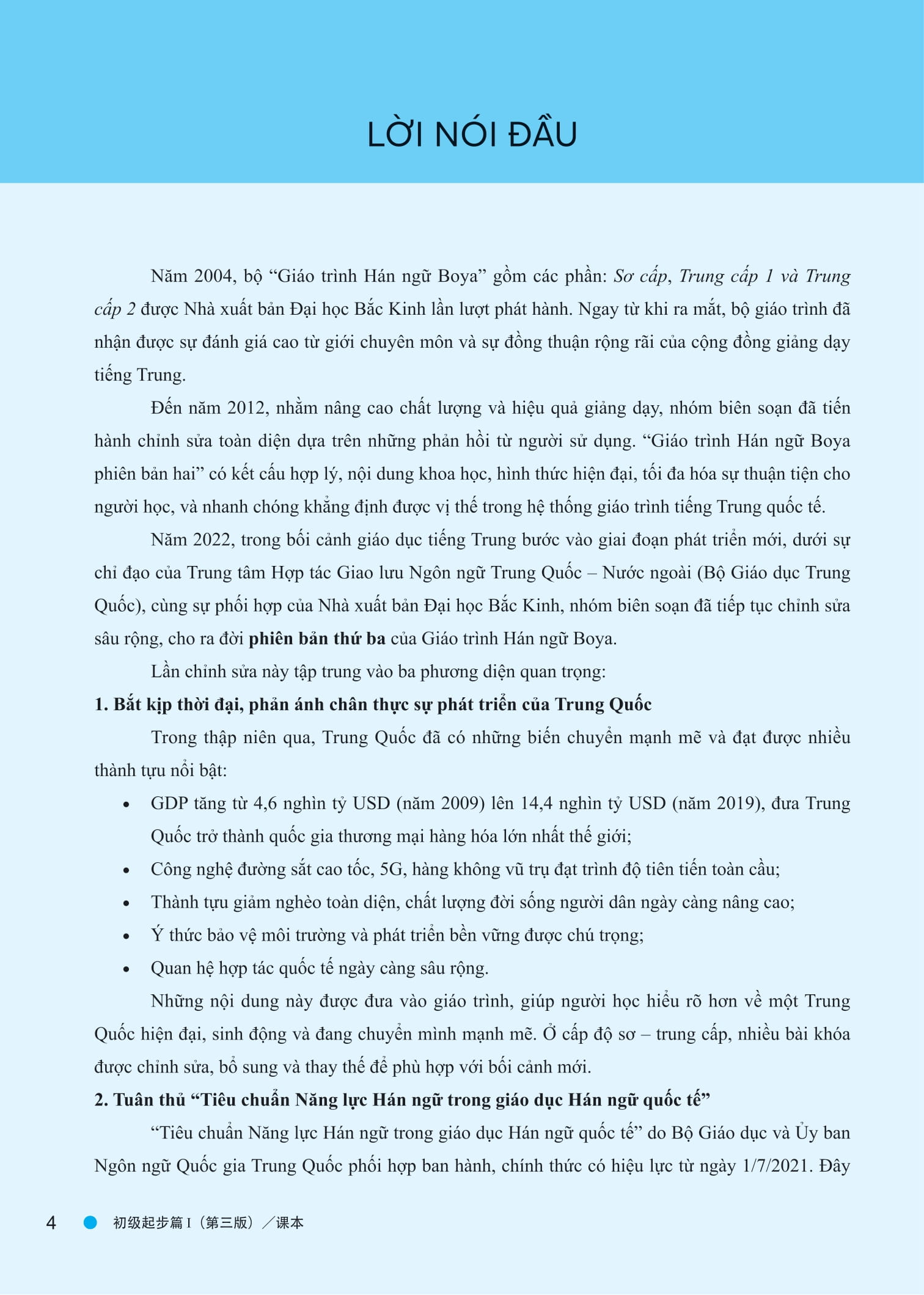 Bộ
						
										
										Giáo Trình Hán Ngữ Boya - Sơ Cấp - Tập 1 (Phiên Bản 3) - Ảnh 3