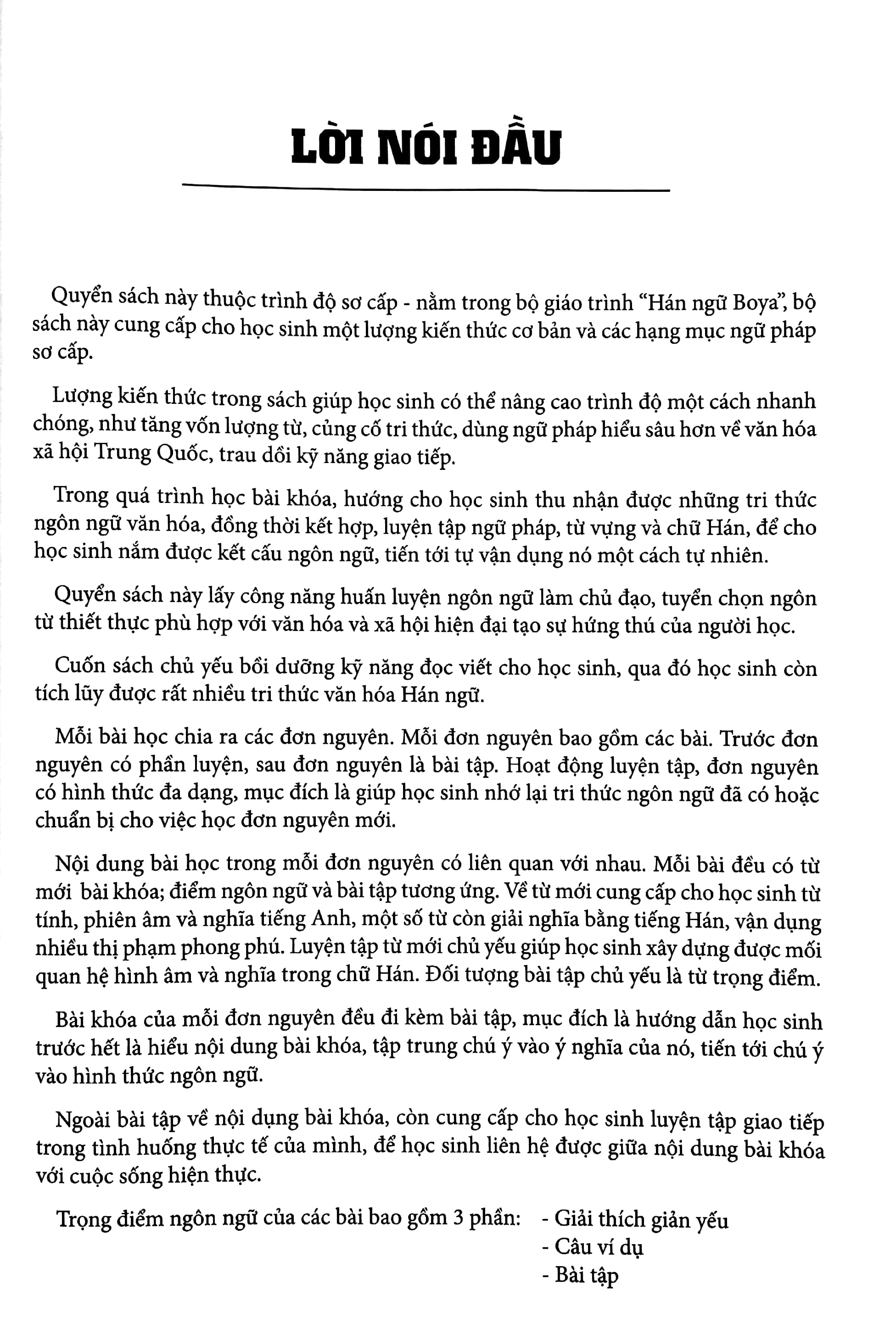 bộ giáo trình hán ngữ boya sơ cấp - tập 1 (tái bản 2022) - Ảnh 3