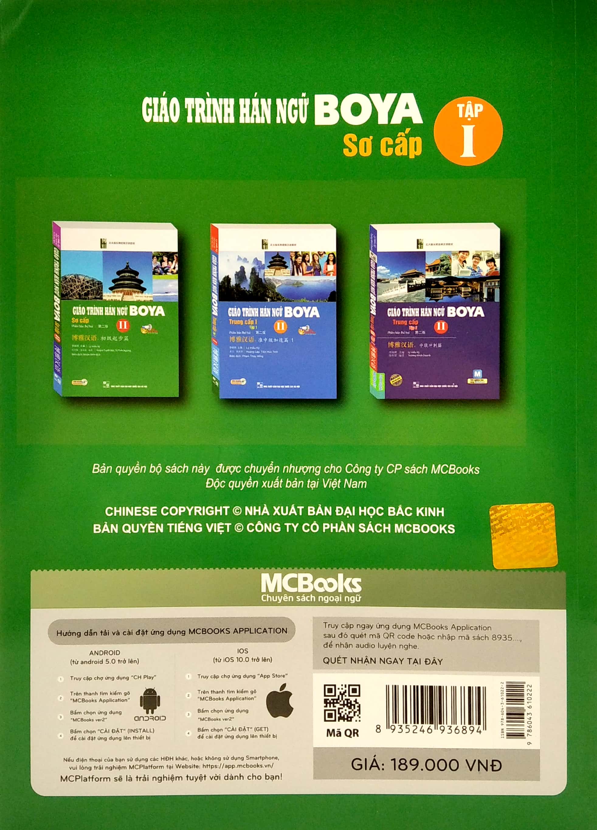 bộ giáo trình hán ngữ boya sơ cấp - tập 1 (tái bản 2022) - Ảnh 6