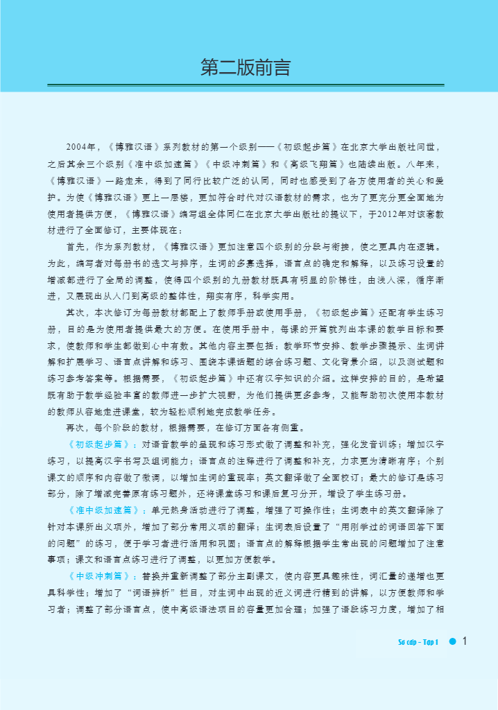 Bộ Giáo Trình Hán Ngữ Boya - Sơ Cấp - Tập 1 (Tái Bản 2025) - Ảnh 6