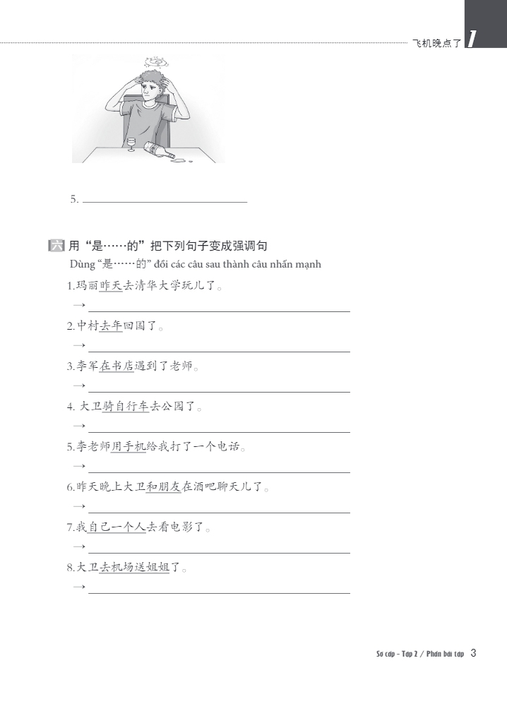 bộ giáo trình hán ngữ boya - sơ cấp tập 2 (sách bài tập kèm đáp án) - Ảnh 10