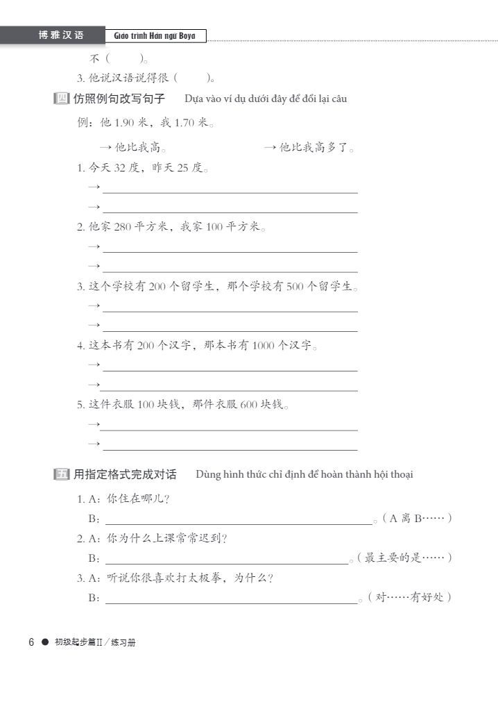 bộ giáo trình hán ngữ boya - sơ cấp tập 2 (sách bài tập kèm đáp án) - Ảnh 13