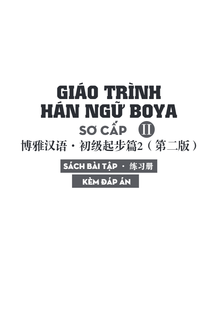 bộ giáo trình hán ngữ boya - sơ cấp tập 2 (sách bài tập kèm đáp án) - Ảnh 2