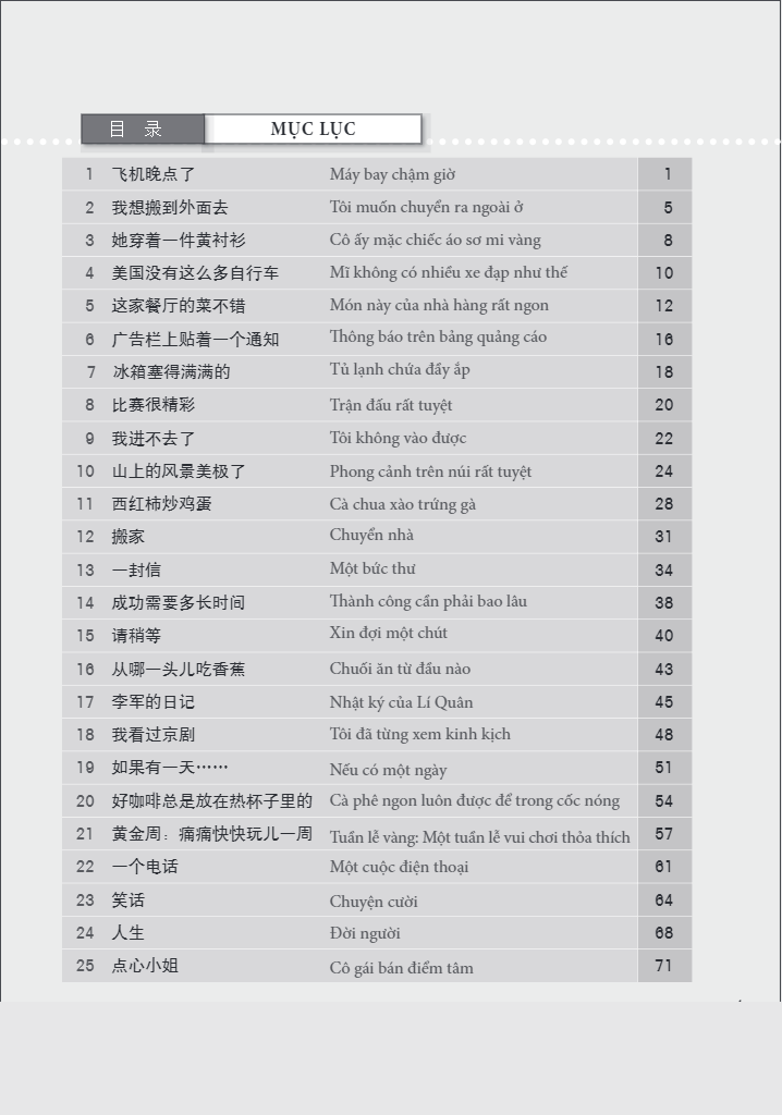 bộ giáo trình hán ngữ boya - sơ cấp tập 2 (sách bài tập kèm đáp án) - Ảnh 7