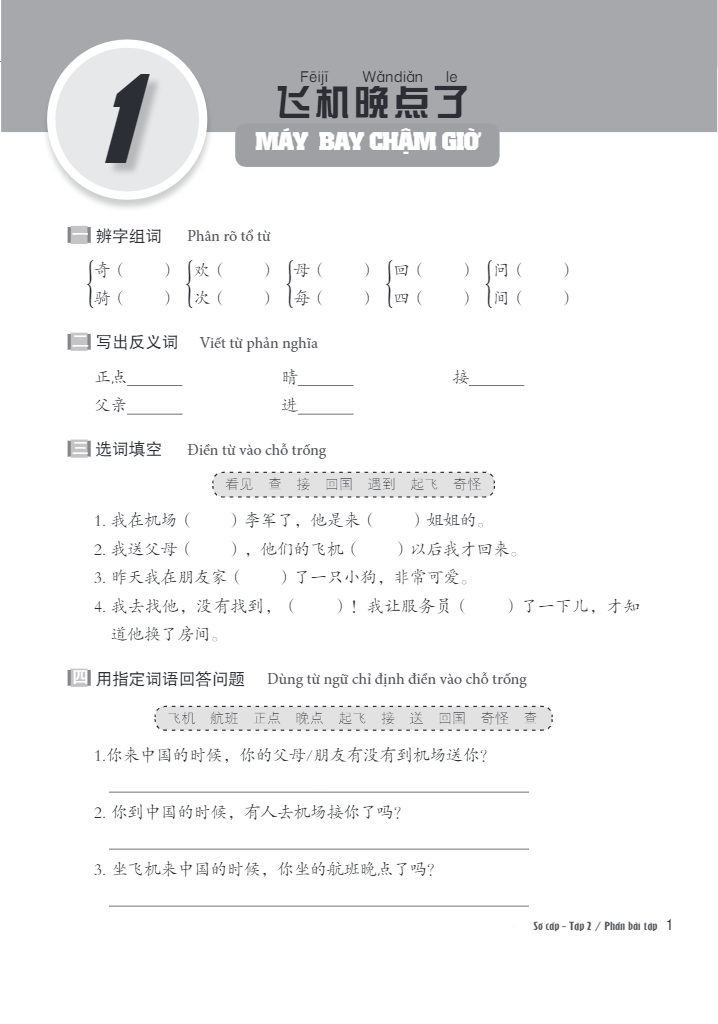 bộ giáo trình hán ngữ boya - sơ cấp tập 2 (sách bài tập kèm đáp án) - Ảnh 8