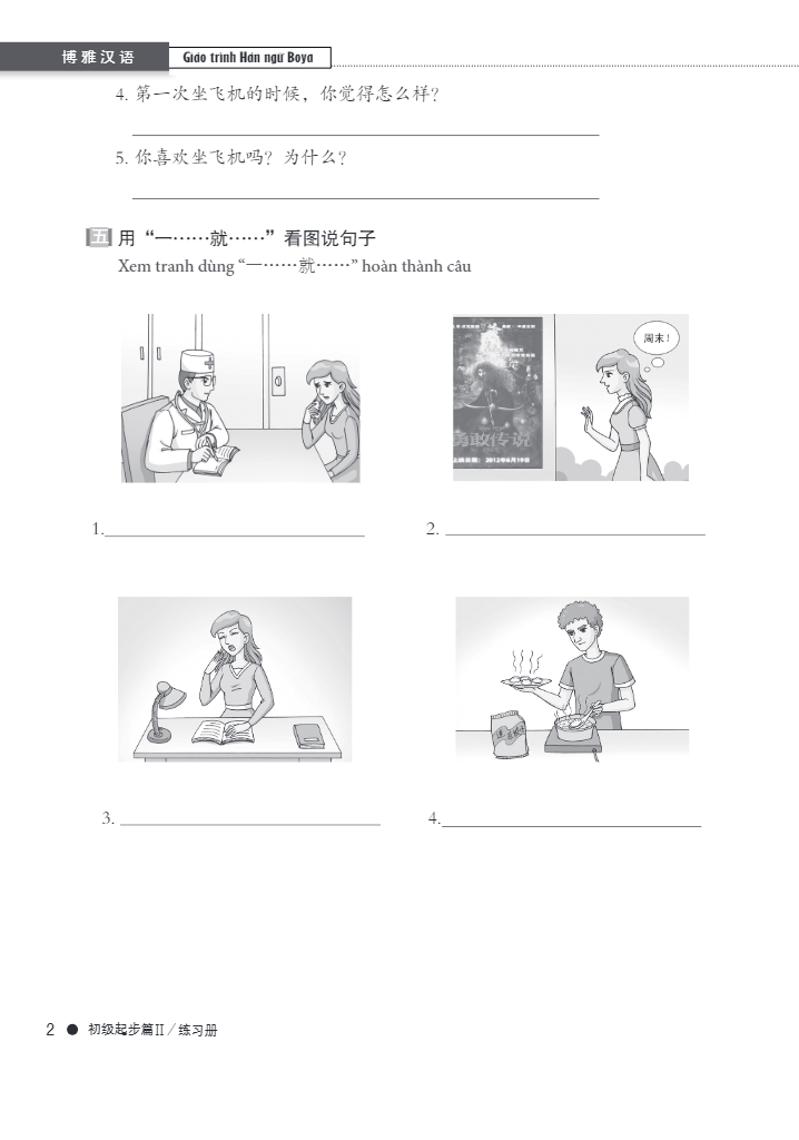 bộ giáo trình hán ngữ boya - sơ cấp tập 2 (sách bài tập kèm đáp án) - Ảnh 9