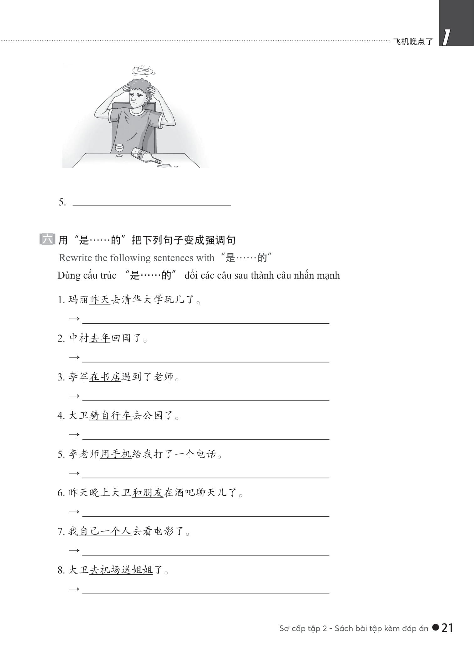 Bo
						
										
										Giao Trinh Han Ngu Boya - So Cap - Tap 2 - Sach Bai Tap Kem Dap An (Phien Ban 3) - Ảnh 10