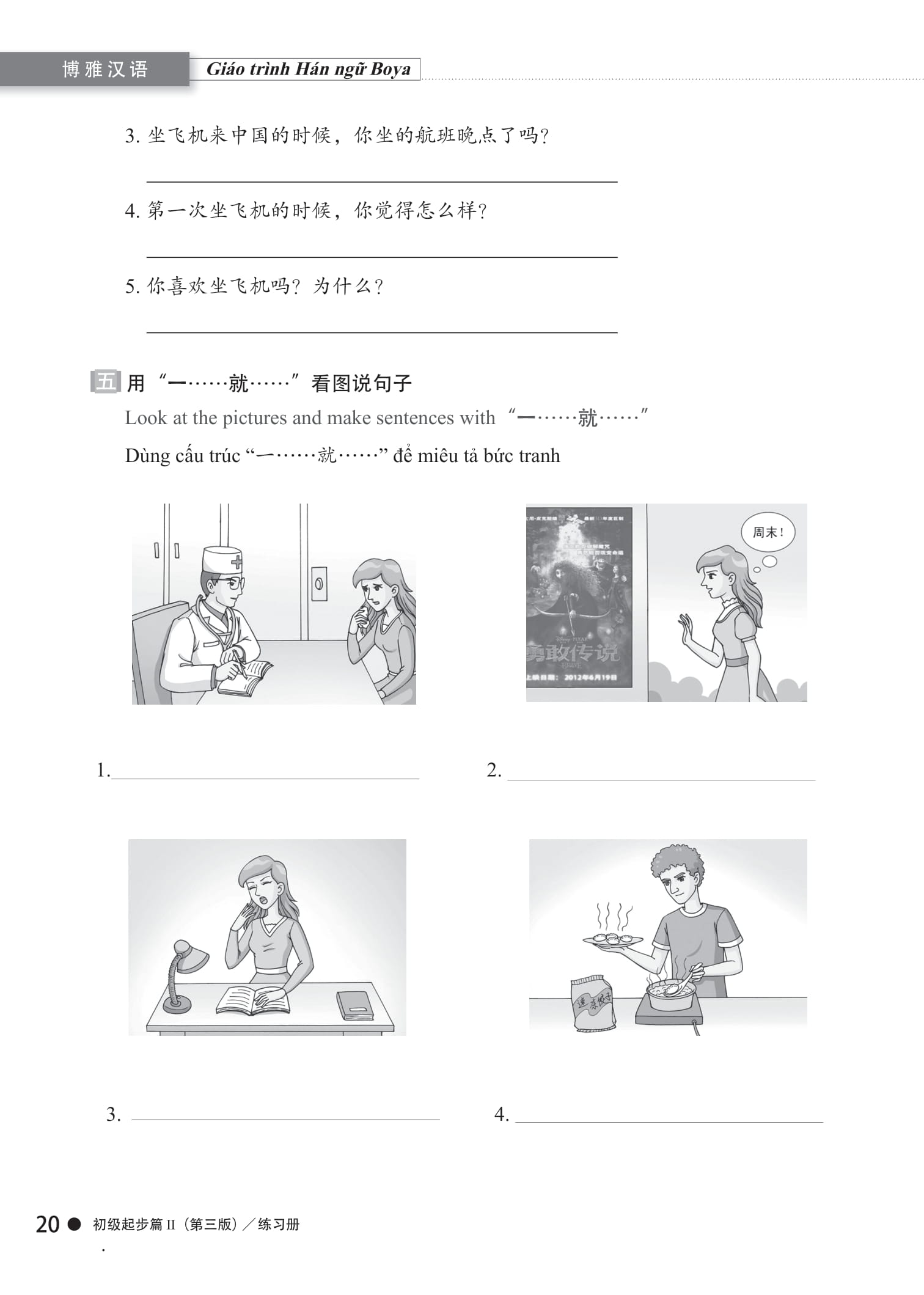 Bo
						
										
										Giao Trinh Han Ngu Boya - So Cap - Tap 2 - Sach Bai Tap Kem Dap An (Phien Ban 3) - Ảnh 9