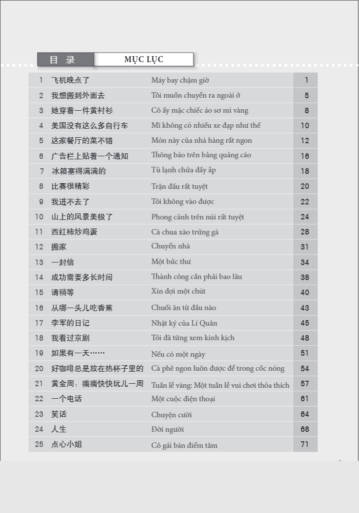 Bộ Giáo Trình Hán Ngữ Boya - Sơ Cấp - Tập 2 (Sách Bài Tập Kèm Đáp Án) (Tái Bản 2025) - Ảnh 7