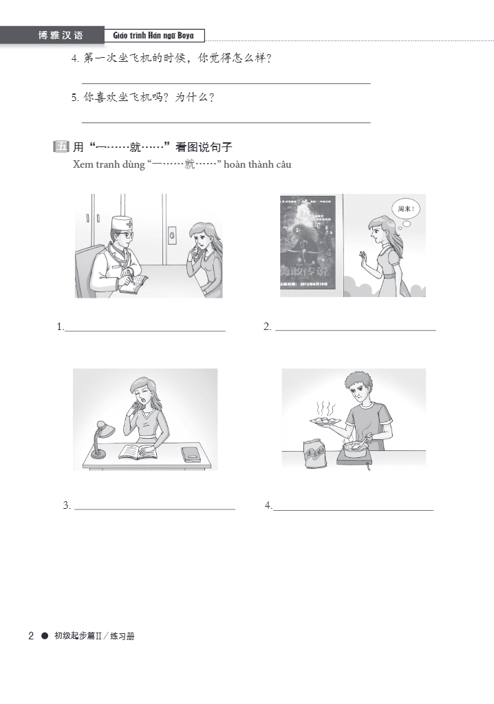 Bộ Giáo Trình Hán Ngữ Boya - Sơ Cấp - Tập 2 (Sách Bài Tập Kèm Đáp Án) (Tái Bản 2025) - Ảnh 9