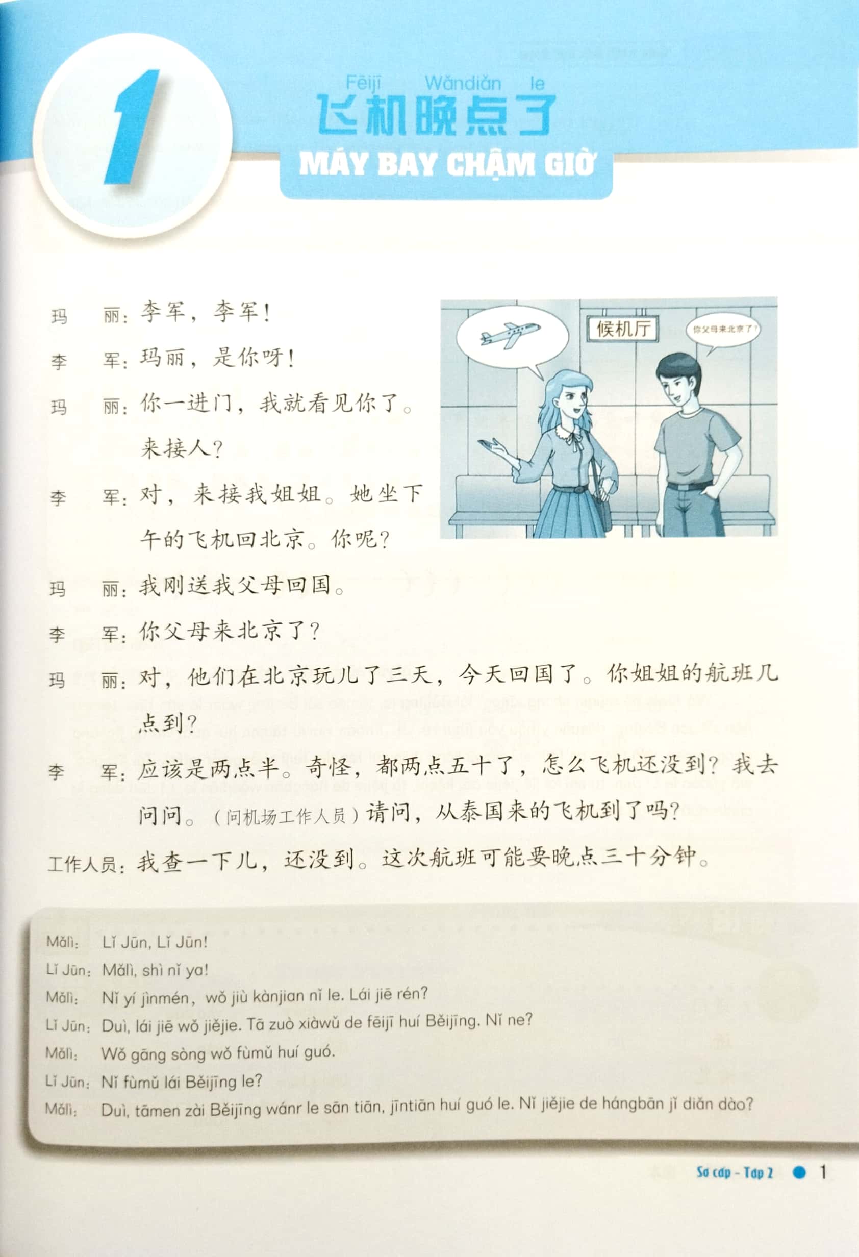 bộ giáo trình hán ngữ boya sơ cấp tập 2 (tái bản 2023) - Ảnh 5