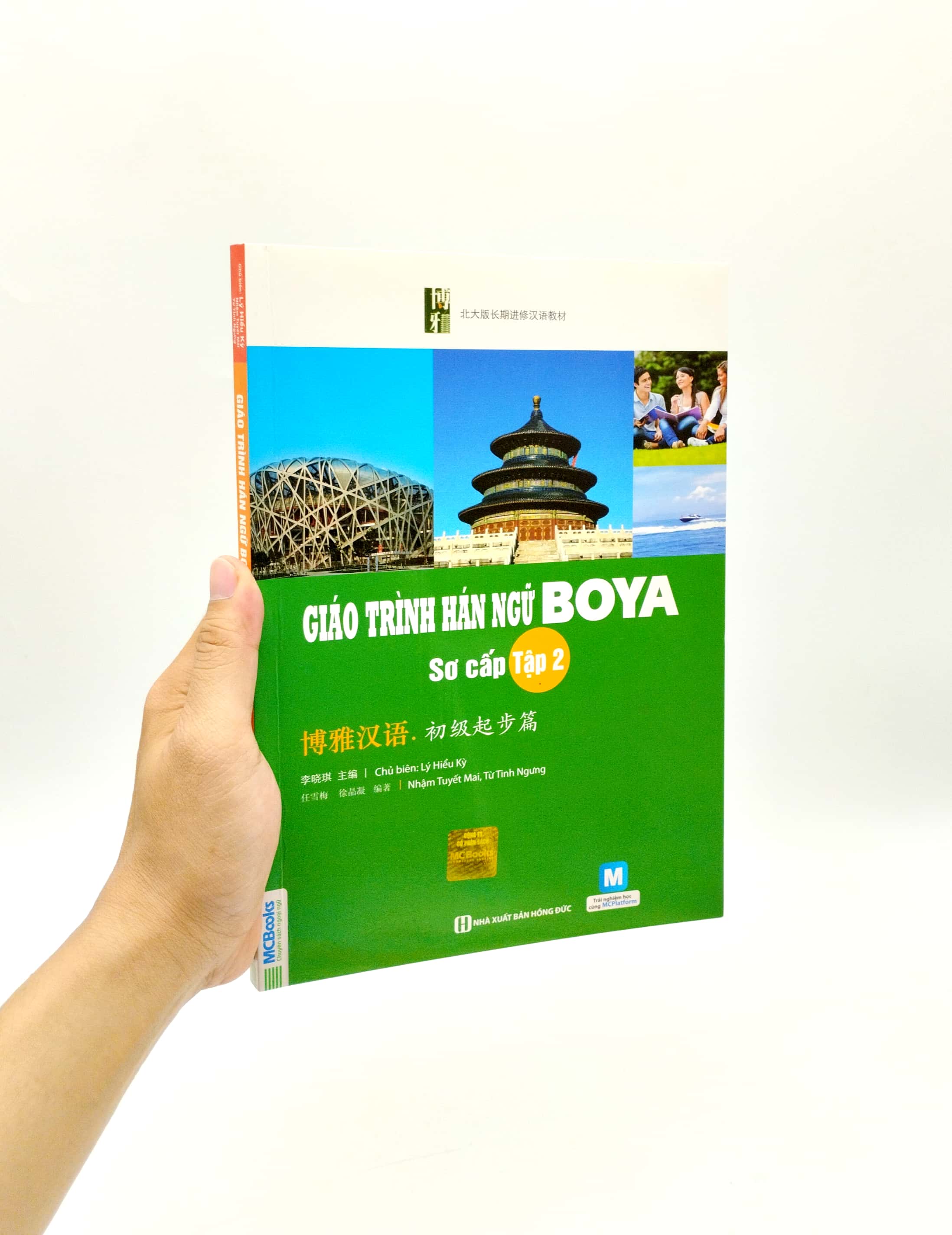 bộ giáo trình hán ngữ boya sơ cấp tập 2 (tái bản 2023) - Ảnh 7