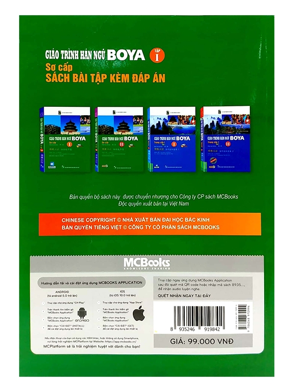 bộ giáo trình hán ngữ boya - tập 1 - sơ cấp (sách bài tập kèm đáp án) - Ảnh 3