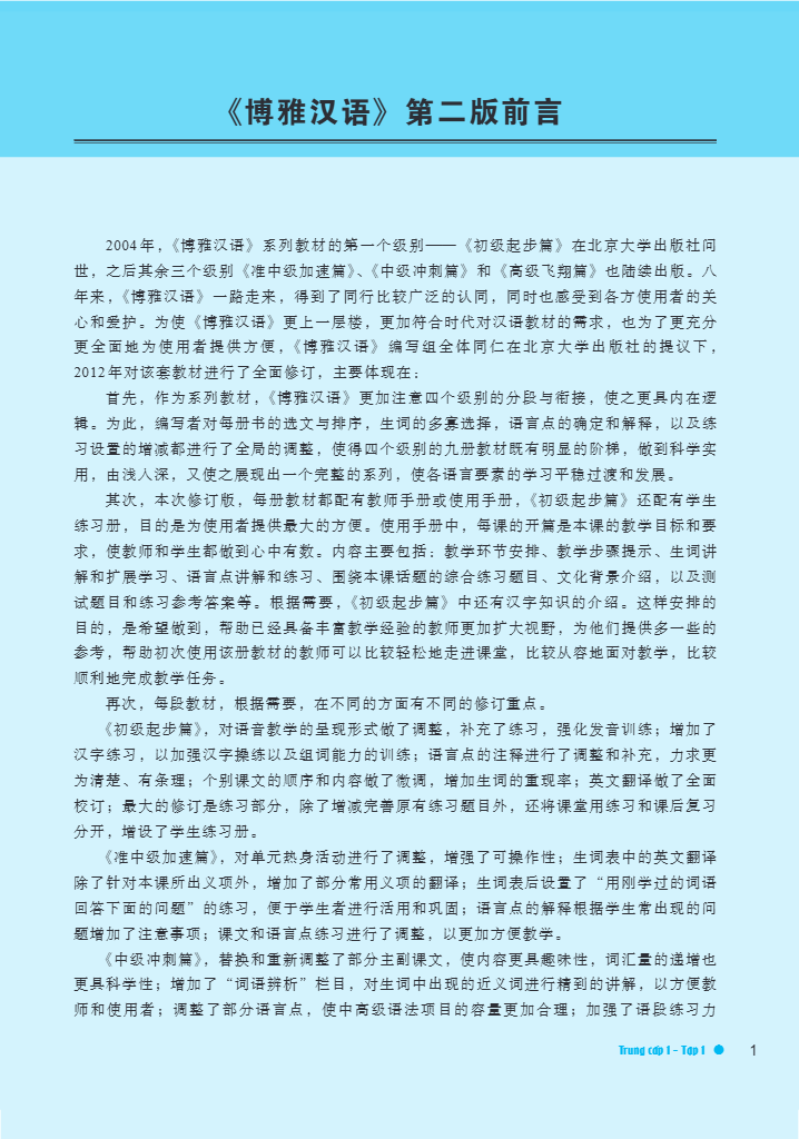 Bộ Giáo Trình Hán Ngữ Boya - Trung Cấp 1 - Tập 1 (Tái Bản 2025) - Ảnh 12