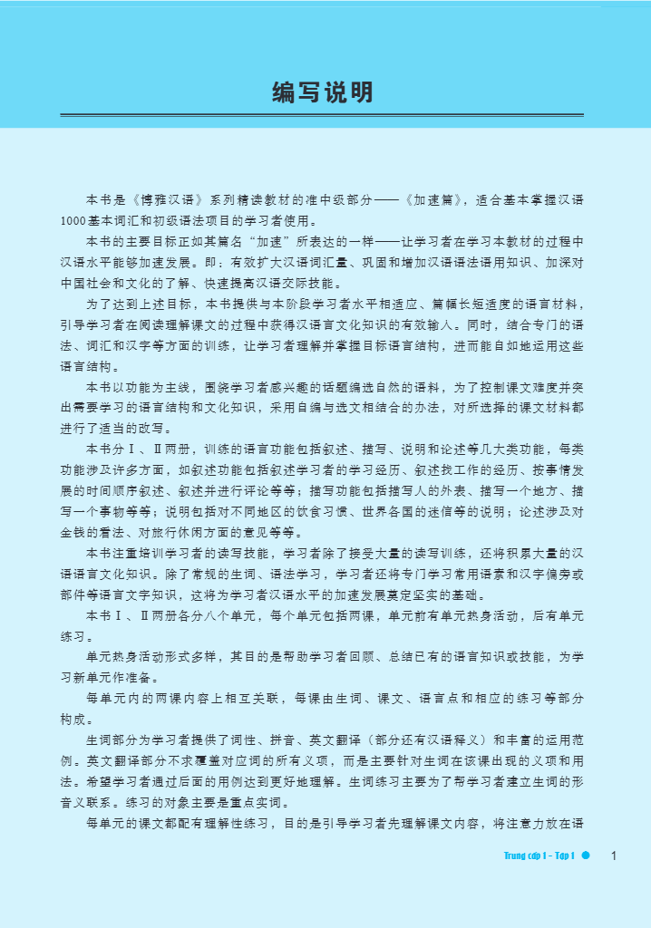 Bộ Giáo Trình Hán Ngữ Boya - Trung Cấp 1 - Tập 1 (Tái Bản 2025) - Ảnh 20