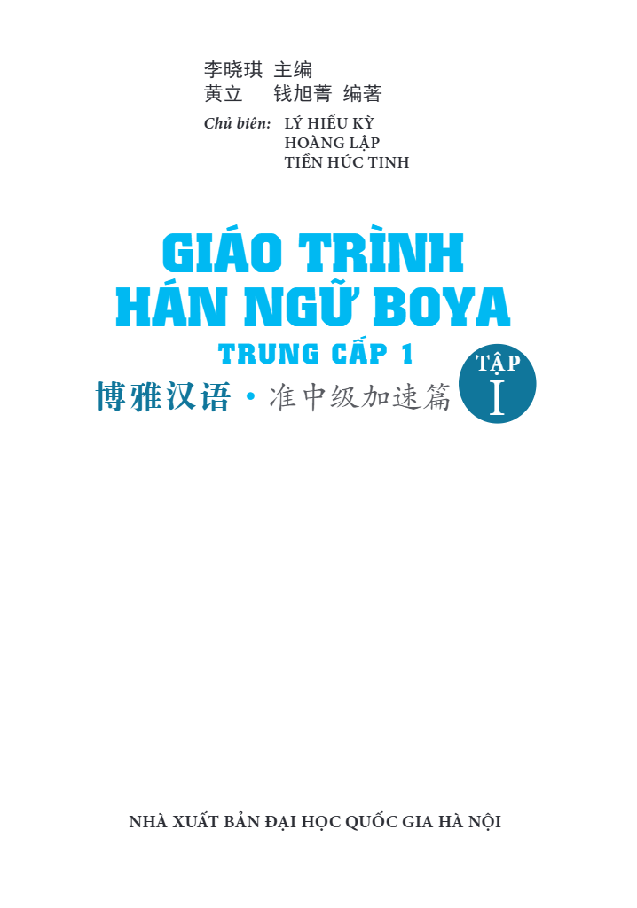 Bộ Giáo Trình Hán Ngữ Boya - Trung Cấp 1 - Tập 1 (Tái Bản 2025) - Ảnh 4