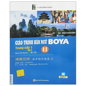 bộ giáo trình hán ngữ boya trung cấp 1 - tập 2 (tái bản 2022) - Ảnh 2