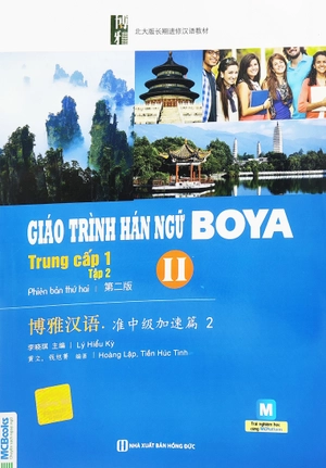 bộ giáo trình hán ngữ boya trung cấp 1 - tập 2 (tái bản 2022) - Ảnh 3